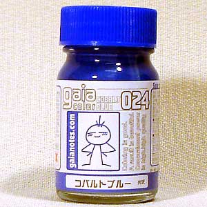 024 コバルトブルー (光沢） 塗料 (ガイアノーツ ガイアカラー No.33024) 商品画像
