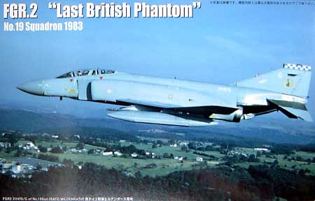 FGR.2 ラストブリティッシュファントム プラモデル (フジミ 1/72 飛行機 （定番外） No.721934) 商品画像