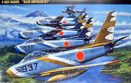 F-86F セイバー インパルス天龍組 プラモデル (フジミ 1/72 飛行機 （定番外） No.721903) 商品画像