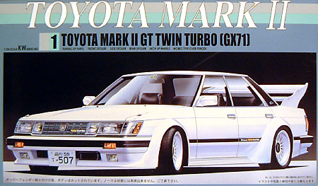 トヨタ マーク2 GT ツインターボ (GX71） プラモデル (フジミ 1/24 可変ウイングシリーズ No.KW001) 商品画像