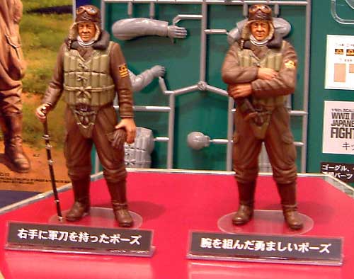 日本海軍 搭乗員 プラモデル (タミヤ 1/16 ワールドフィギュアシリーズ No.012) 商品画像_3