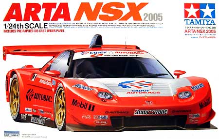 ARTA NSX 2005 プラモデル (タミヤ 1/24 スポーツカーシリーズ No.288) 商品画像