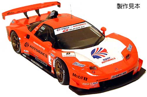 ARTA NSX 2005 プラモデル (タミヤ 1/24 スポーツカーシリーズ No.288) 商品画像_2