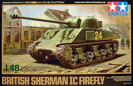 イギリス戦車 シャーマン 1C ファイアフライ プラモデル (タミヤ 1/48 ミリタリーミニチュアシリーズ No.032) 商品画像