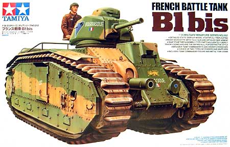 フランス戦車 B1 bis プラモデル (タミヤ 1/35 ミリタリーミニチュアシリーズ No.282) 商品画像