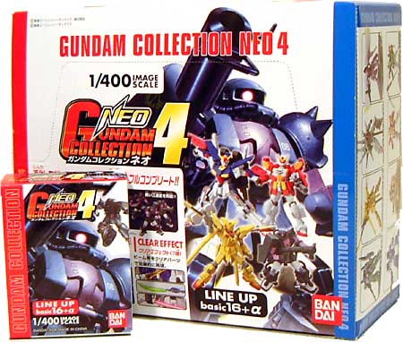 ガンダムコレクション ネオ 4 (1BOX） 完成品 (バンダイ ガンダムコレクション ネオ No.NEO004B) 商品画像