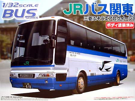 JRバス関東 (エアロクイーン I） プラモデル (アオシマ 1/32 バスシリーズ No.010) 商品画像