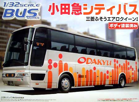 小田急シティバス (エアロクイーン I） プラモデル (アオシマ 1/32 バスシリーズ No.011) 商品画像