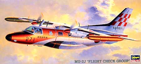 三菱 MU-2J 飛行点検隊 プラモデル (ハセガワ 1/72 飛行機 QPシリーズ No.004) 商品画像