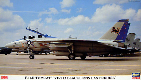 Ｆ-14D トムキャット VF-213 ブラックライオンズ ラストクルーズ プラモデル (ハセガワ 1/72 飛行機 限定生産 No.00811) 商品画像