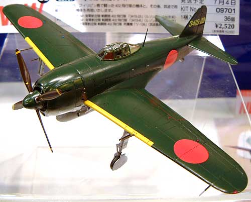 川西 N1K1-Ja 局地戦闘機 紫電 11型甲 戦闘第402飛行隊 プラモデル (ハセガワ 1/48 飛行機 限定生産 No.09701) 商品画像_2