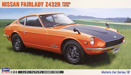 ニッサン フェアレディ Z432R (1970） プラモデル (ハセガワ 1/24 自動車 HCシリーズ No.HC018) 商品画像