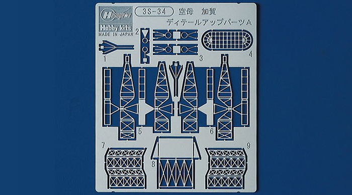 空母 加賀 ディテールアップパーツ A エッチング (ハセガワ ウォーターライン ディテールアップパーツ No.3S-034) 商品画像_1