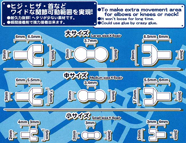 ダブルボールジョイント ジョイント (ホビーベース 関節技 No.PPC-Tn005) 商品画像_2