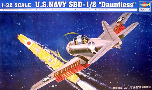 アメリカ海軍急降下爆撃機 SBD-1/2 ドーントレス プラモデル (トランペッター 1/32 エアクラフトシリーズ No.02241) 商品画像