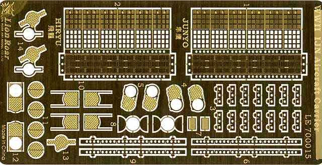 WW2 日本海軍用 1 航空母艦用 エッチング (ライオンロア 1/700 艦船用エッチングパーツ No.LE700015) 商品画像_2