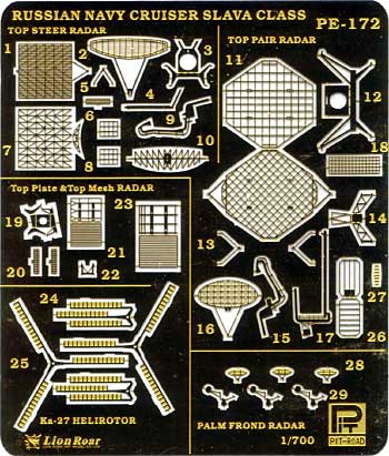 ロシア海軍ミサイル巡洋艦 モスクワ (旧スラヴァ） エッチングパーツ付 プラモデル (ピットロード 1/700 スカイウェーブ M シリーズ No.M-026E) 商品画像_2