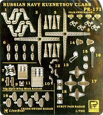 ロシア海軍航空母艦 クズネツォフ (アドミラル・クズネツォフ） エッチングパーツ付 プラモデル (ピットロード 1/700 スカイウェーブ M シリーズ No.M-031E) 商品画像_2