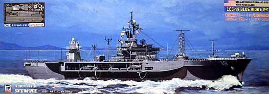 アメリカ海軍 揚陸指揮艦 LCC-19 ブルー・リッジ 1997 (エッチングパーツ付） プラモデル (ピットロード 1/700 スカイウェーブ M シリーズ No.M028E) 商品画像
