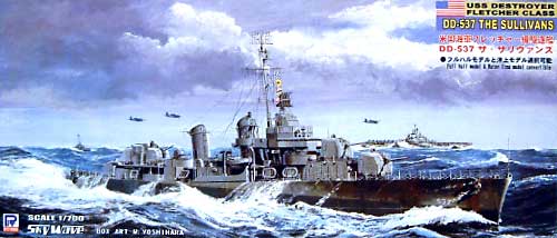 アメリカ海軍 駆逐艦 DD-537 ザ・サリヴァンズ プラモデル (ピットロード 1/700 スカイウェーブ W シリーズ No.W097) 商品画像