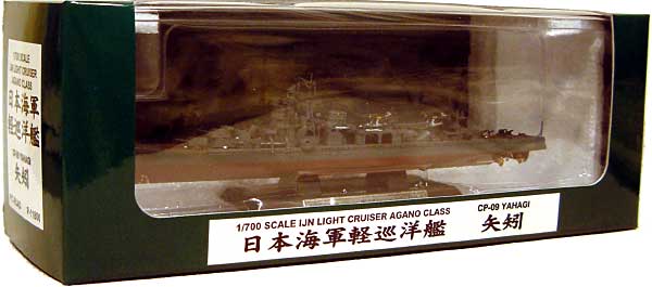 日本海軍 軽巡洋艦 矢矧 (塗装済完成品モデル） 完成品 (ピットロード 塗装済完成品モデル No.CP009) 商品画像