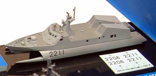 中国海軍 ミサイル艇 ウェーブピアサー型 レジン (ピットロード 1/350 HMGシリーズ No.HMG003) 商品画像_2