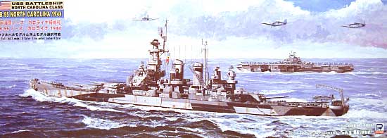 アメリカ海軍 戦艦 ノースカロライナ 1944 プラモデル (ピットロード 1/700 スカイウェーブ W シリーズ No.W094) 商品画像