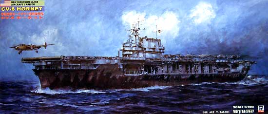 アメリカ海軍 航空母艦 CV-8 ホーネット プラモデル (ピットロード 1/700 スカイウェーブ W シリーズ No.Ｗ101) 商品画像