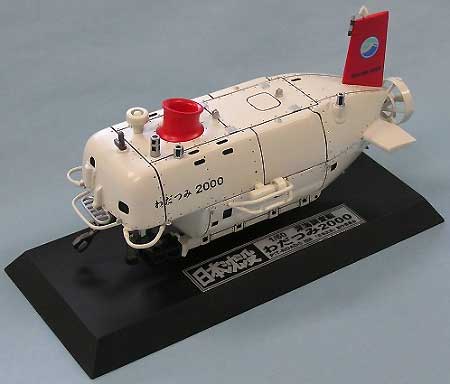 深海探査艇 わだつみ 2000 完成品 (ピットロード 塗装済完成品モデル No.CP011) 商品画像_2