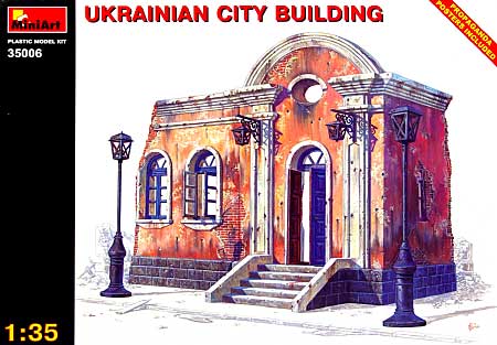 ウクライナの都市の建物 プラモデル (ミニアート 1/35 ビルディング＆アクセサリー シリーズ No.35006) 商品画像
