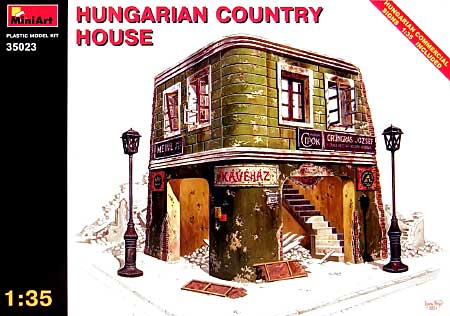 ハンガリーの街の家 プラモデル (ミニアート 1/35 ビルディング＆アクセサリー シリーズ No.35023) 商品画像