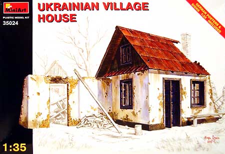 ウクライナの農村の家 プラモデル (ミニアート 1/35 ビルディング＆アクセサリー シリーズ No.35024) 商品画像