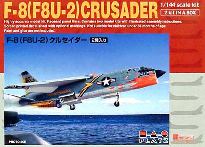 F-8(F-8U-2） クルセイダー (2機セット） プラモデル (プラッツ 1/144 プラスチックモデルキット No.PD-007) 商品画像