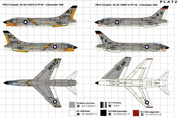 F-8(F-8U-2） クルセイダー (2機セット） プラモデル (プラッツ 1/144 プラスチックモデルキット No.PD-007) 商品画像_1