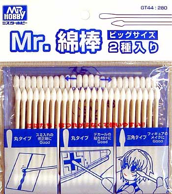 Mr.綿棒 2種 (ビッグサイズ） 綿棒 (GSIクレオス 塗装支援ツール No.GT044) 商品画像