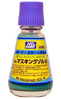 Mr.マスキングゾル 改 マスキング材 (GSIクレオス 塗装支援ツール No.M133) 商品画像