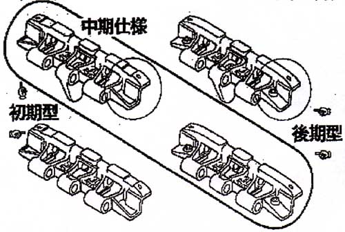 フェルディナント駆逐戦車用履帯 中期仕様 (可動式） プラモデル (モデルカステン 連結可動履帯 SKシリーズ No.SK-069) 商品画像_2