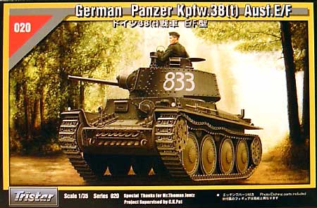 ドイツ 38(t)戦車 E/F型 (Pz.Kpfw.38(t） Ausf.E/F） プラモデル (トライスターモデル 1/35 ミリタリー No.35020) 商品画像