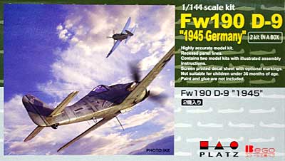 フォッケウルフ Fw190 D-9 1945 ドイツ プラモデル (ベゴ 1/144 プラスチックモデルキット No.PD-009) 商品画像