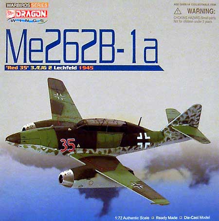 メッサーシュミット Me262B-1a 3./EJG2 1945年5月 完成品 (ドラゴン 1/72 ウォーバーズシリーズ （レシプロ） No.50243) 商品画像