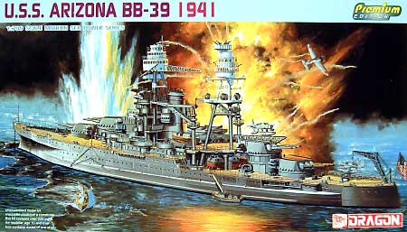 USS アリゾナ BB-39 1941年 (プレミアムエディション） プラモデル (ドラゴン 1/700 Modern Sea Power Series No.7053) 商品画像