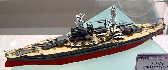 USS アリゾナ BB-39 1941年 (プレミアムエディション） プラモデル (ドラゴン 1/700 Modern Sea Power Series No.7053) 商品画像_2