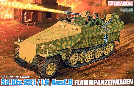 Sd.Kfz.251/16 Ausf.D 火焔放射装甲車 プラモデル (ドラゴン 1/35 