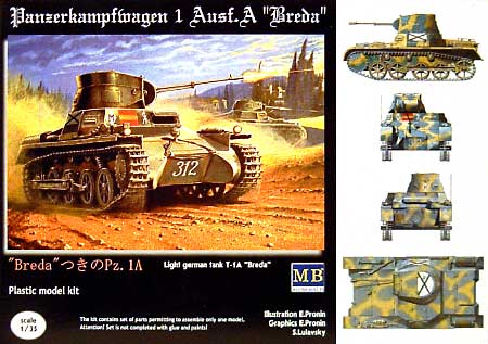 スペイン軍 1号A型 改修型 ブレダ 20mm砲 プラモデル (マスターボックス 1/35 ミリタリーミニチュア No.MB3503) 商品画像