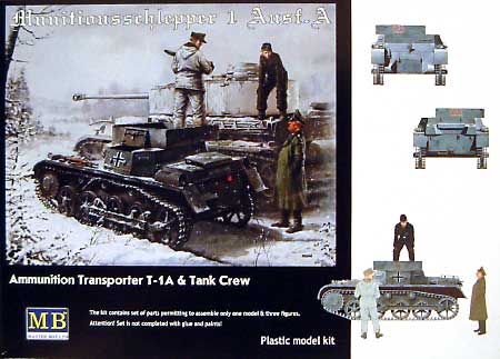 ドイツ 1号A型 弾薬運搬トラクター & クルー プラモデル (マスターボックス 1/35 ミリタリーミニチュア No.MB3516) 商品画像