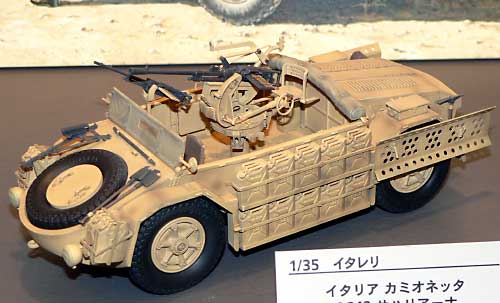 イタリア カミオネッタ AS42 サハリアーナ (写真資料集付） プラモデル (イタレリ 1/35 ミリタリーシリーズ No.6452) 商品画像_2