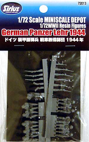 ドイツ 装甲擲弾兵 戦車教導師団 1944年 レジン (シリウス MINISCALE DEPOT シリーズ No.72013) 商品画像