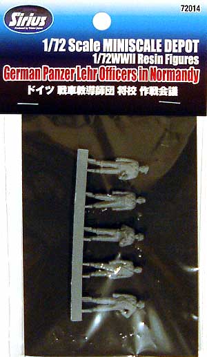 ドイツ戦車教導師団 将校 作戦会議 レジン (シリウス MINISCALE DEPOT シリーズ No.72014) 商品画像