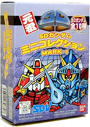 元祖 SDガンダム ミニコレクション MARK-1 プラモデル (バンダイ 元祖 SDガンダム ミニコレクション No.001) 商品画像