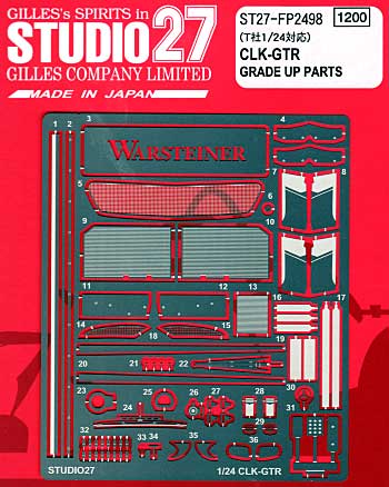 メルセデス CLK-GTR グレードアップパーツ エッチング (スタジオ27 ツーリングカー/GTカー デティールアップパーツ No.FP2498) 商品画像